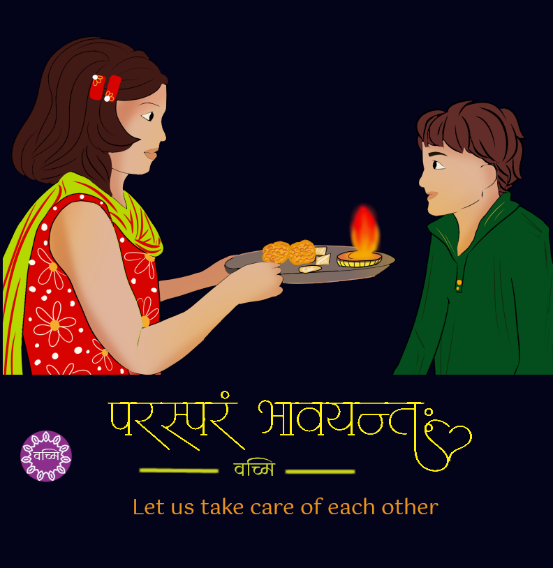 Bhaubeej wishes in Sanskrit