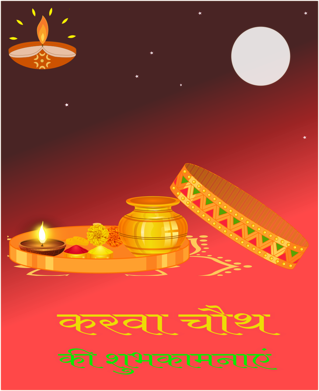 Happy Diwali wishes in Marathi